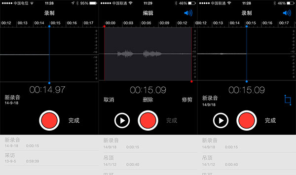 iOS7和iO8对比有差吗？7