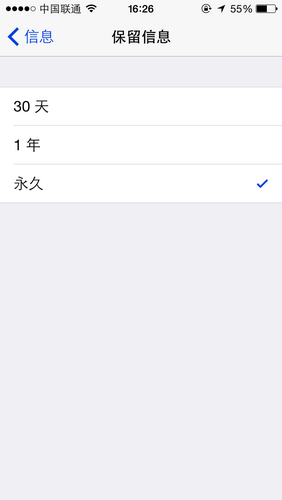 4个小技巧解决升级iOS8后上手使用问题1