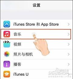 iPhone6声音时大时小怎么办1