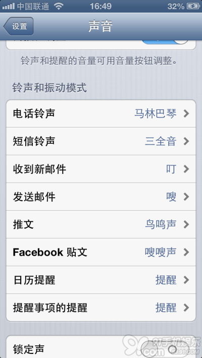 iPhone铃声怎么设？7