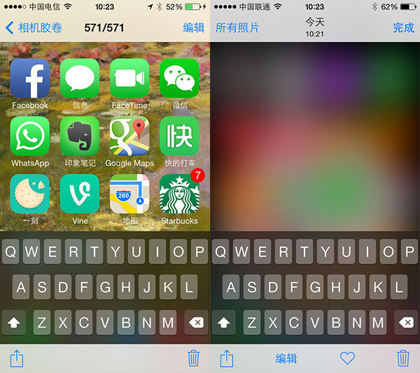 iOS7和iO8对比有差吗？11