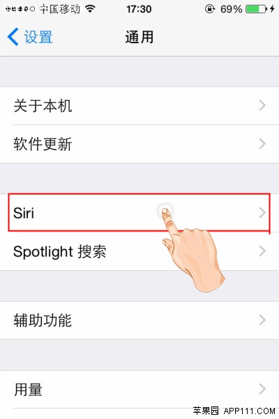 iOS8系统语音开启Siri对话2