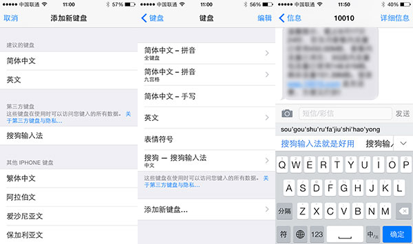 iOS7和iO8对比有差吗？9