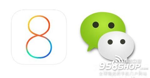 怎样解决iOS8下微信无法使用1