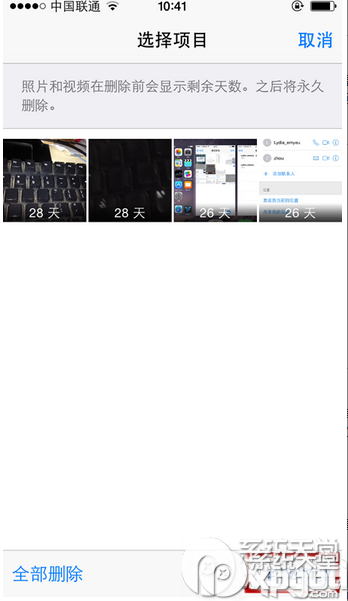 ios8怎么找回误删的照片？4