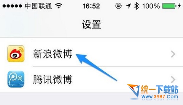 iphone6 plus怎么发微博？2