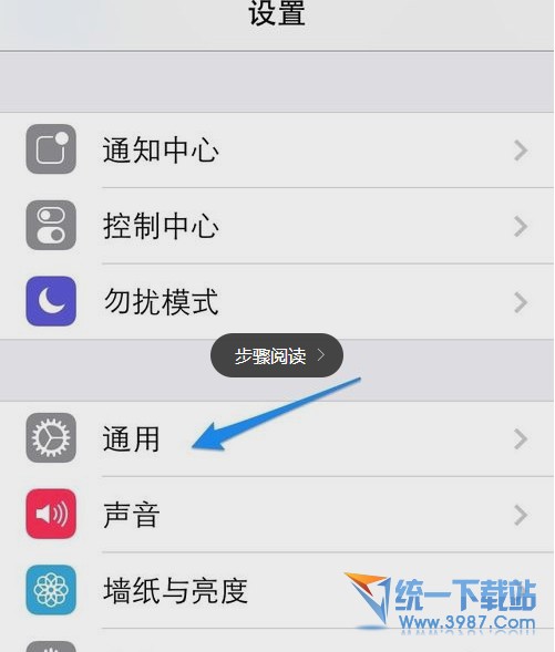 iphone6 plus怎么设置密码?2