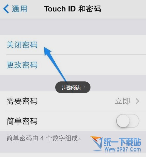 iphone6 plus怎么设置密码?7