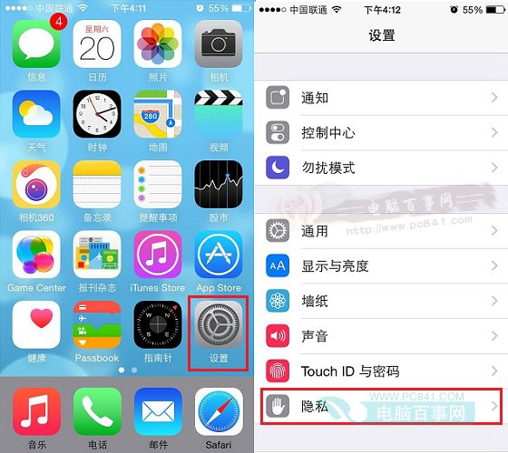 iOS8定位服务在哪？1