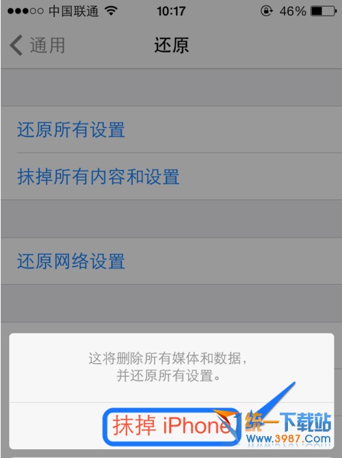 iphone6 plus怎么恢复出厂设置？3