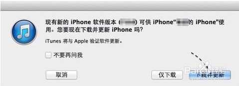 升级ios8空间不足怎么办？1