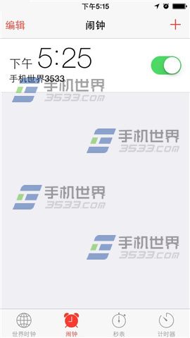 iPhone6Plus闹钟如何设置？4