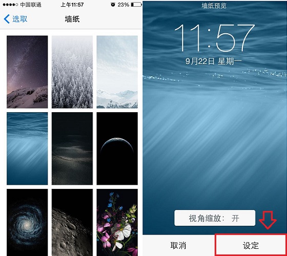 iPhone6/Plus的iOS8系统要怎么设置墙纸？3