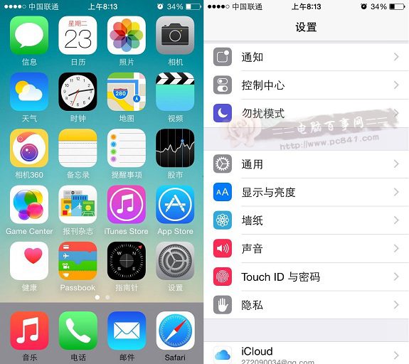 iOS8的电量管理在哪？2