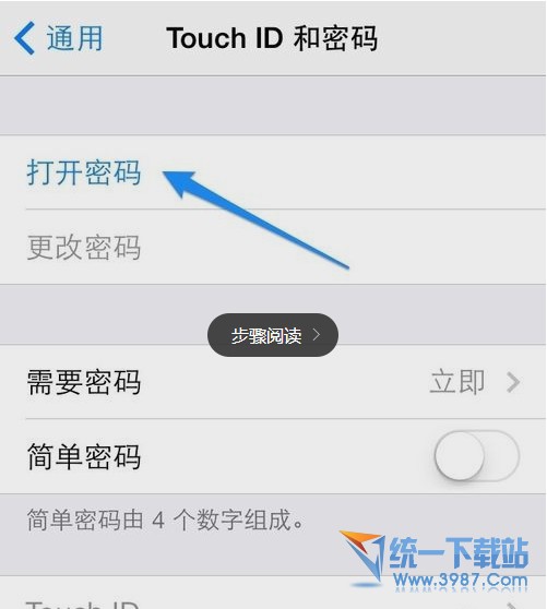 iphone6 plus怎么设置密码?5