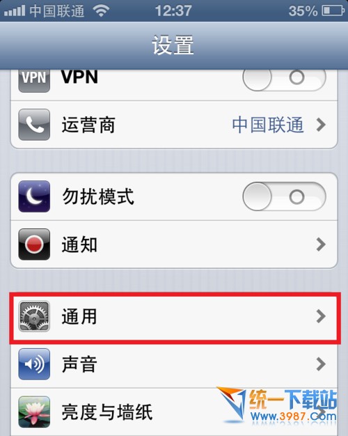 iphone6 plus怎么恢复系统？1