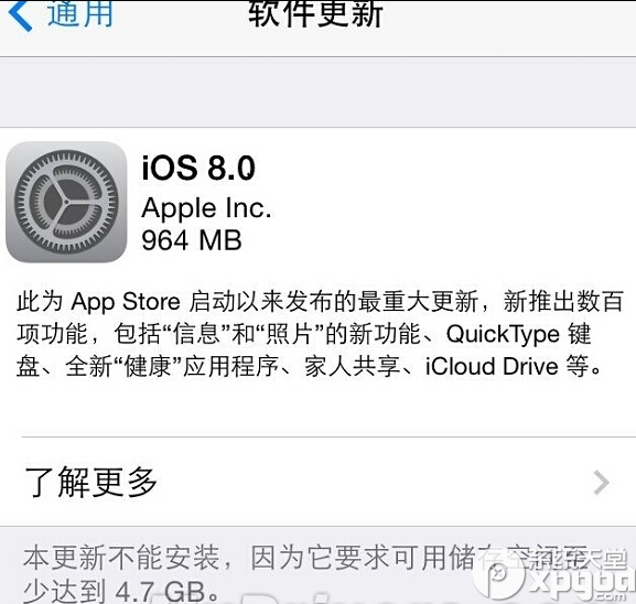 8gb版iphone怎么升级ios8？1