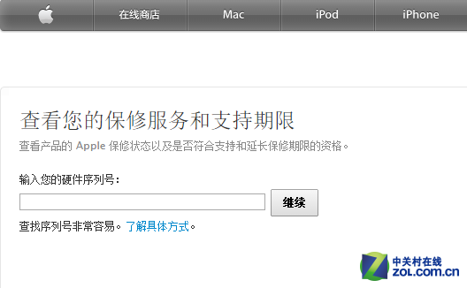 iphone升级ios8要注意哪些事项？1