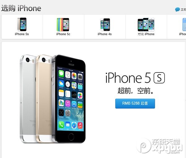 iphone6在官网上怎么预订？1