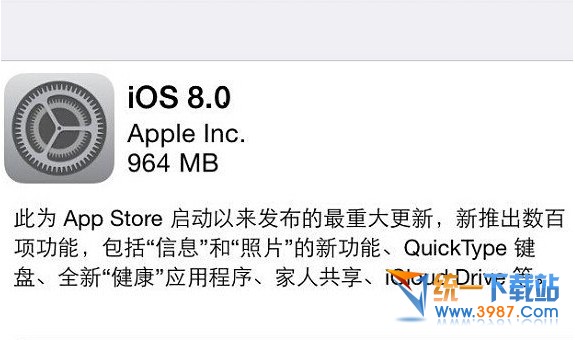 ios8正式版存储空间不足怎么办?1