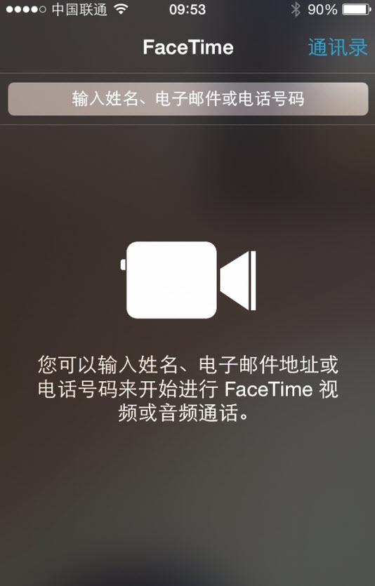 iOS8对比iOS7功能大汇集10