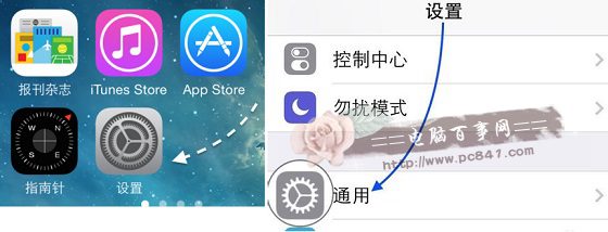 iOS8怎么安装百度输入法？2