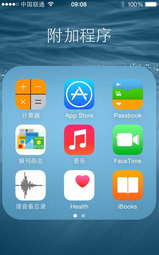 iOS8对比iOS7功能大汇集2