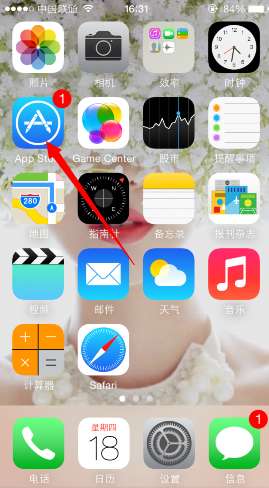 iphone6怎么安装百度输入法2