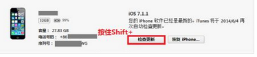 iOS8升级有哪些步骤？6