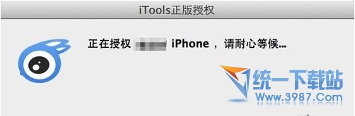 iphone6 plus软件闪退怎么办？2