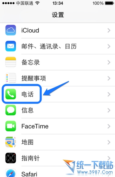 iPhone6 plus怎样查看黑名单？2