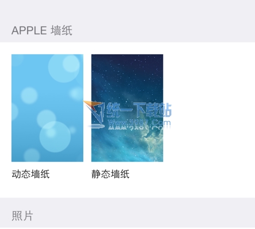 iphone6 plus怎么设置壁纸？2