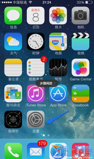 iPhone6 plus怎样查看黑名单？1