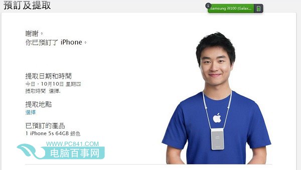 港版iPhone6/iPhone6 Plus哪里买？4