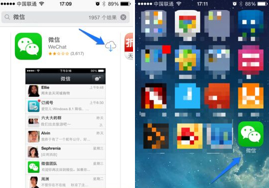 iphone6怎么安装微信2