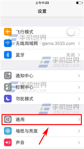 iPhone6如何减少动态效果1