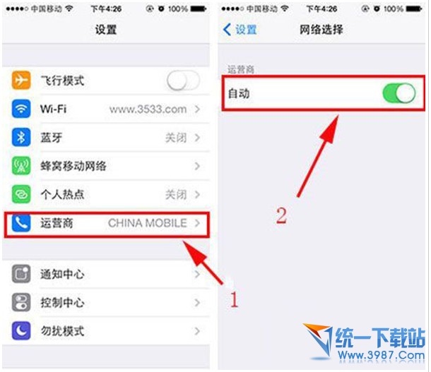 iPhone6 plus显示无服务怎么办？1