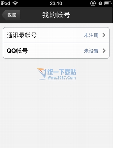 iphone6 plus怎么导入通讯录?3