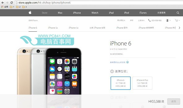 港版iPhone6/iPhone6 Plus哪里买？2