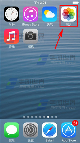 iPhone6怎么隐藏照片1