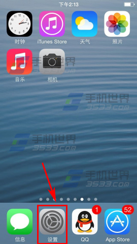 iPhone6怎么清除数据1