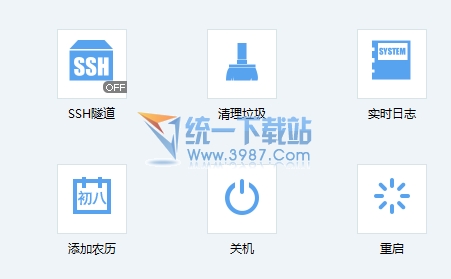 iphone6 plus怎么添加农历？1