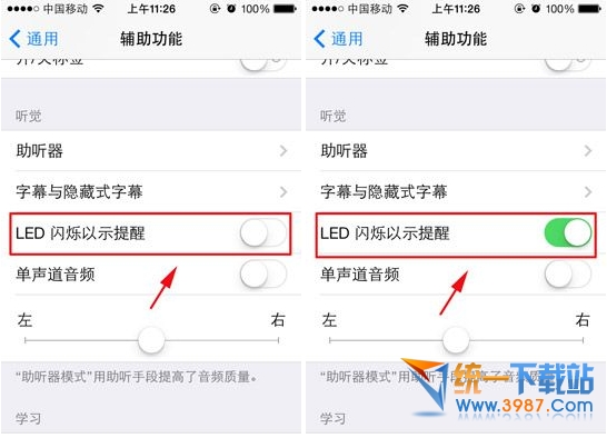 iphone6 plus来电闪光灯怎么设置1