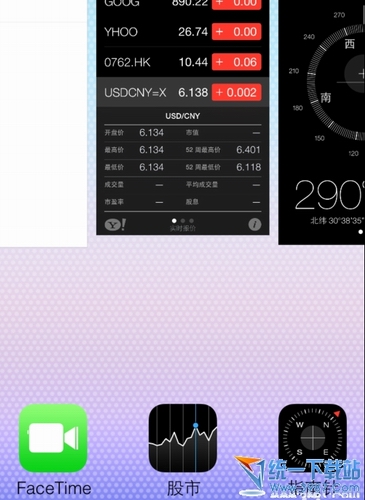 iphone6 plus怎么关闭后台程序2