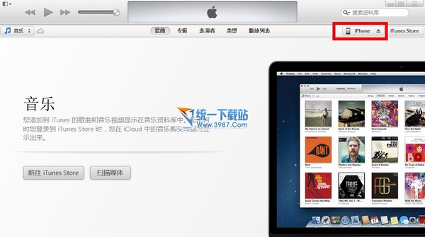 iPhone6怎么同步音乐?1