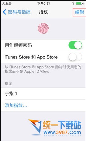 iphone6 plus指纹识别怎么设置3