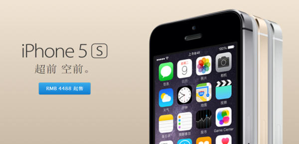 iphone6发布其他苹果产品会降价吗1