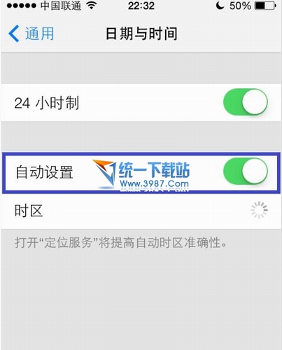 iphone6 plus怎么设置时间？1