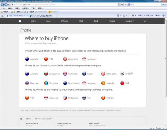 iPhone 6什么时候在中国大陆发售1