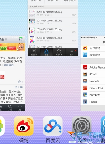 iphone6 plus怎么关闭后台程序1